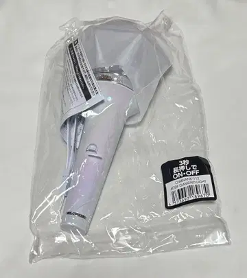 ARIA OF DIAMOND LIGHT 응원봉