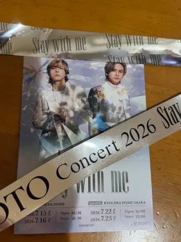 DOMOTO 은색 테이프 입장 특전 엽서 2026