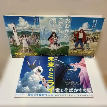 호소다 마모루 감독 작품 DVD 5작품 세트