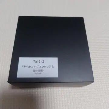 테일즈 오브 엑실리아 2 회중시계 실버 후루톤 재팬