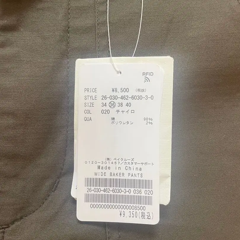 7번째 상품 이미지