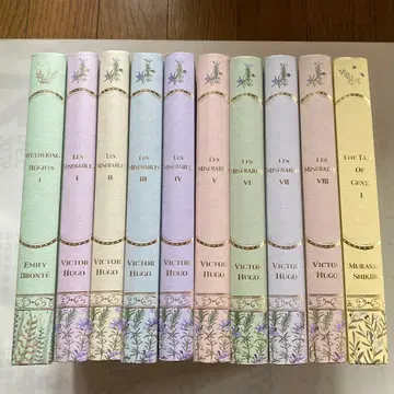 아셰트 연애 소설의 세계 레 미제라블 폭풍의 언덕 겐지 이야기