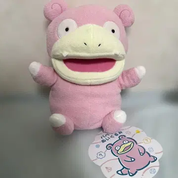 포켓몬 퍼펫 봉제 인형 야돈 덜렁이 택 포함