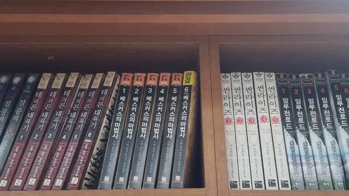 베스커스의마법사 1-6 완 구현 퓨전판타지 소설