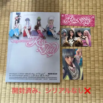 aespa KISS N TELL 리미티드 에디션 Ver