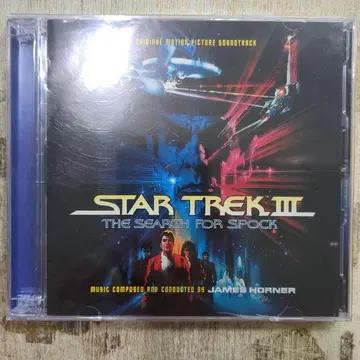 Star Trek III The Search For Spock CD