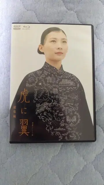 일본 정품 호랑이에 날개 총집편 블루레이