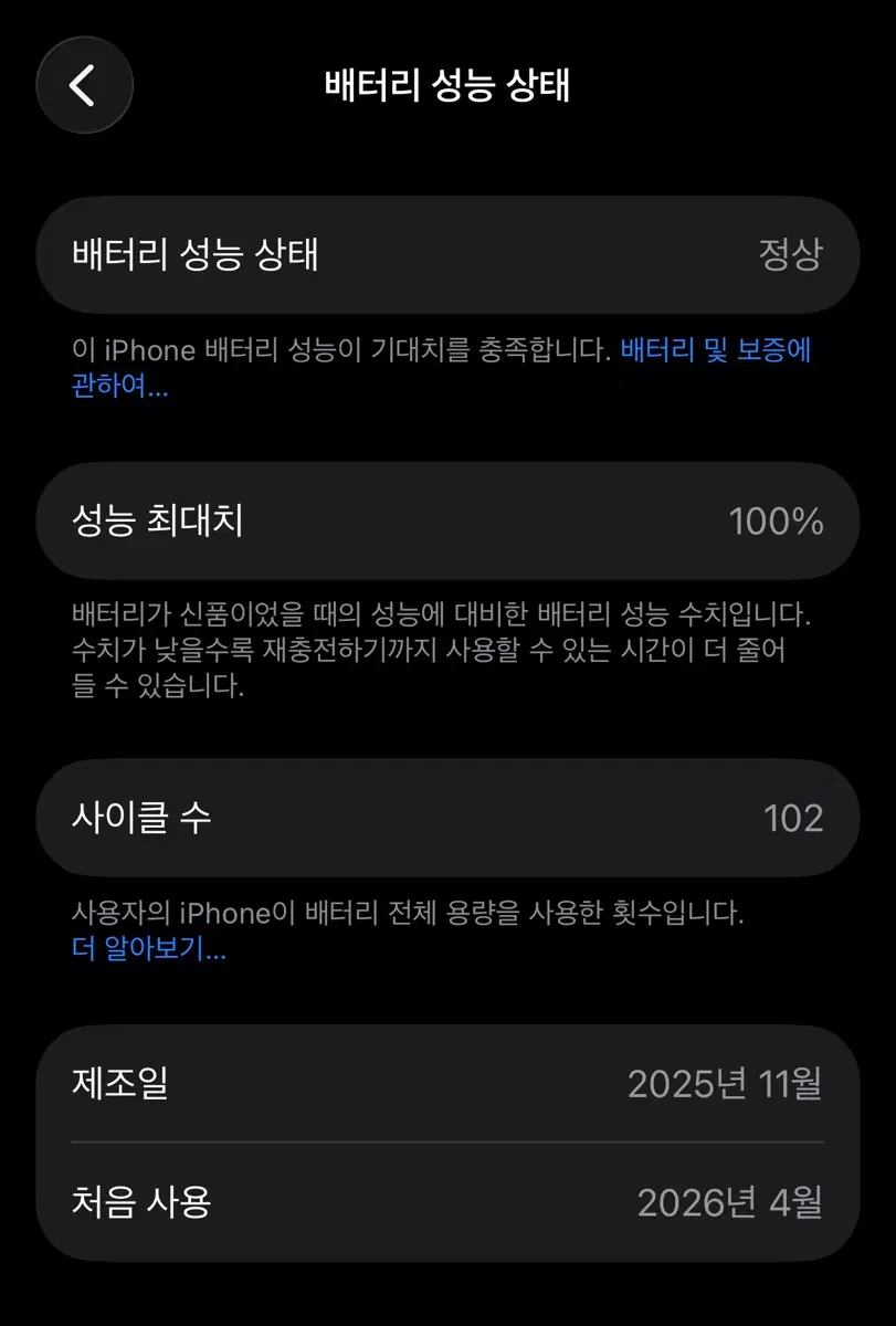 아이폰 17 프로 256GB 실버