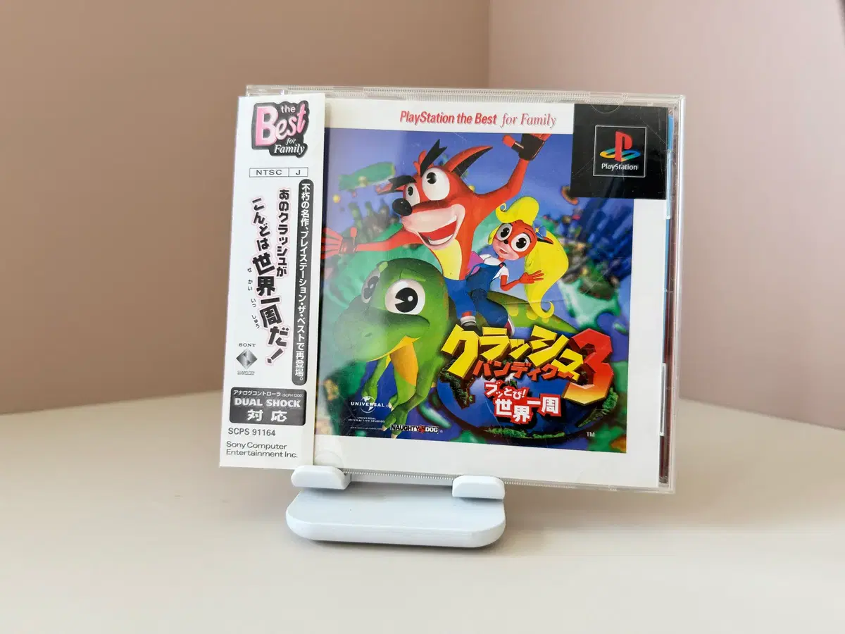 PS1 크래쉬 밴디쿳3 일판