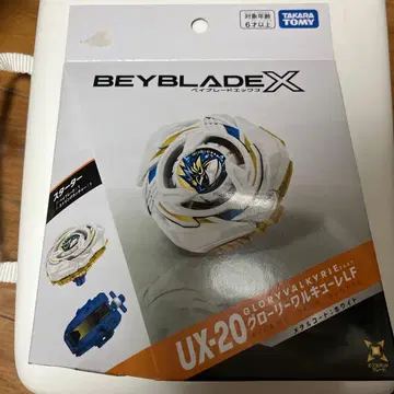 베이블레이드 X UX-20 글로리 발키리 LF 미개봉 새상품