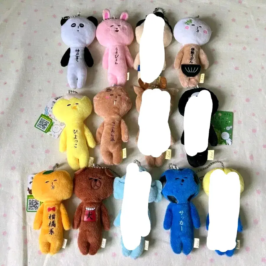 유키오 인형 키링