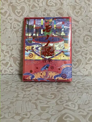 모노노케 우산 Blu-ray