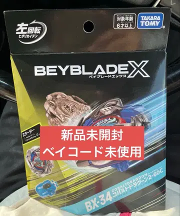 BEYBLADEX 베이블레이드엑스 BX-34 코발트 드라군2-60C