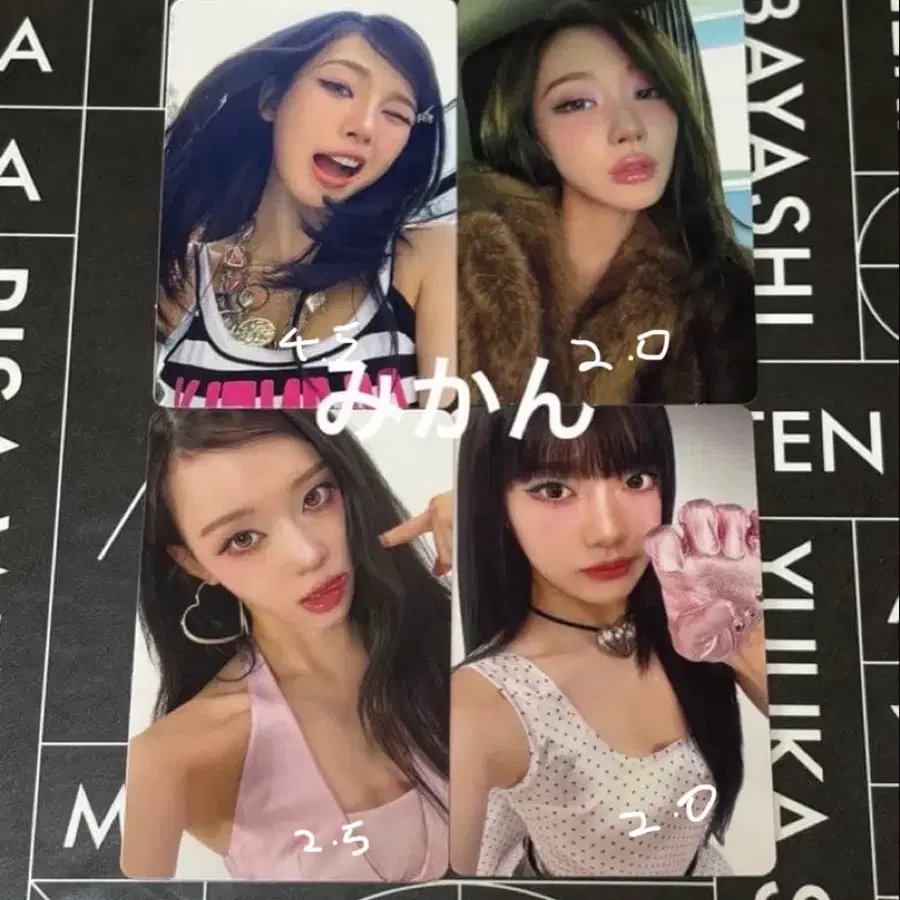 에스파 일본 kiss n tell 일본 타워레코드 특전 포카