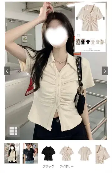 GRL 상의