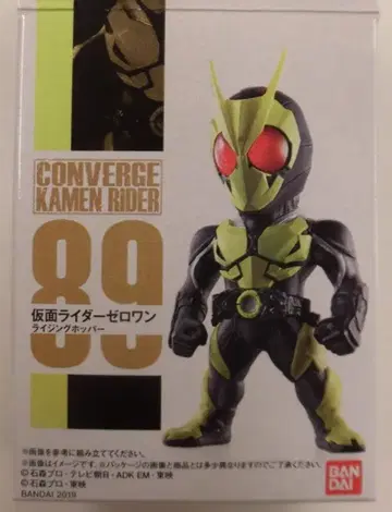 반다이 CONVERGE KAMEN RIDER 16 가면라이더 제로원 가면라이더 제로원 라이징 호퍼 89