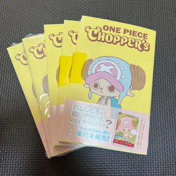 미개봉 새상품 초퍼즈 1권 5권 원피스 토니토니 초퍼 프로모션 포함