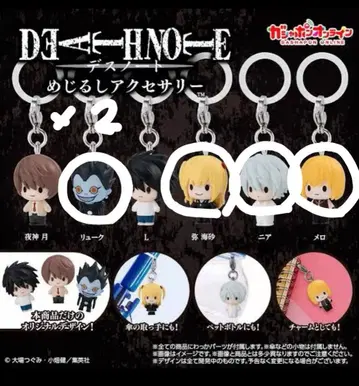 DEATH NOTE 메지루시 액세서리 5개