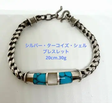 실버 925 터콰이즈 쉘 팔찌 20cm. 30g