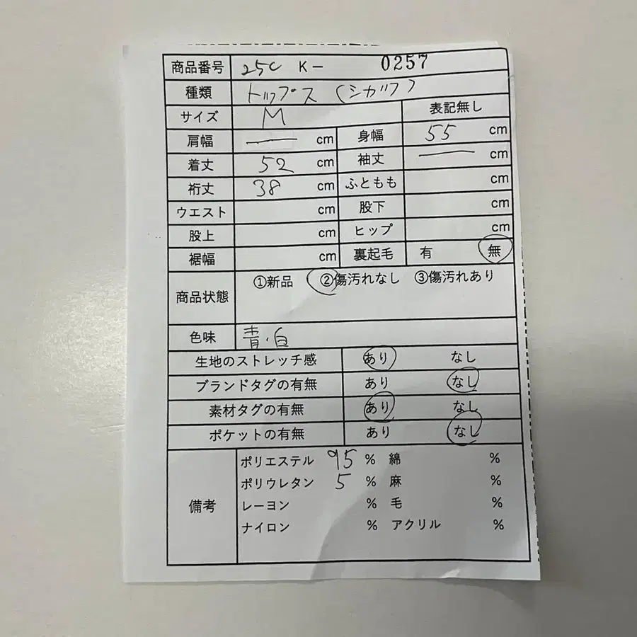 11번째 상품 이미지