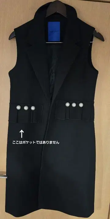 miele grande 펄톤 버튼 부착 슬리브리스 베스트