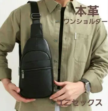 가죽 백 원 숄더 천연 가죽 블랙 바디 백 고급스러움