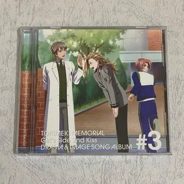 두근두근 메모리얼 Girl's Side 드라마 & 이미지 송 앨범 Vol.3