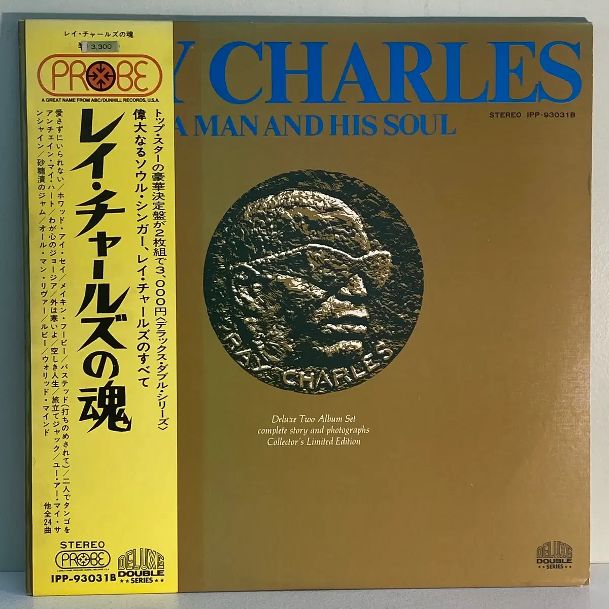 (수입중고LP-R&B) Ray Charles -A Man And His Soul (2LP)