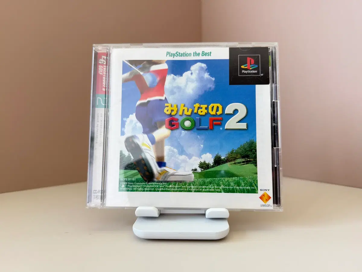 PS1 모두의 골 2 일판