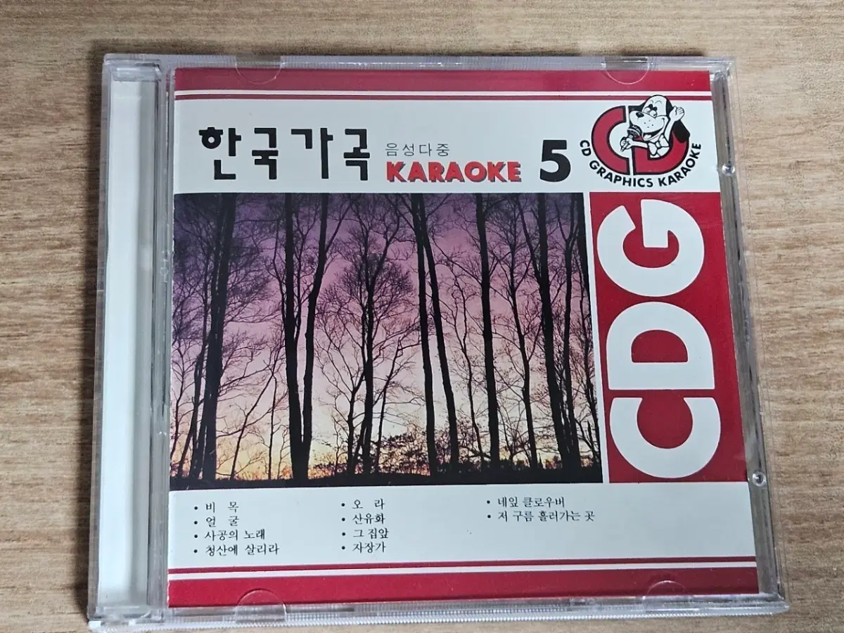 한국가곡 KARAOKE 5 (CD)