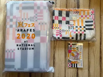 아라시 ARAFES 2020 굿즈 3세트