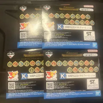 제일복권 포켓몬 30주년 기념 메탈 참 4개 세트