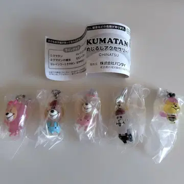 KUMATAN 메지루시 액세서리 5종 세트