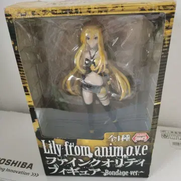 거의 새상품 Lily from anim.o.v.e 파인 퀄리티 피규어