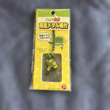 개구리 중사 케로로 양면 메탈 스트랩 미개봉