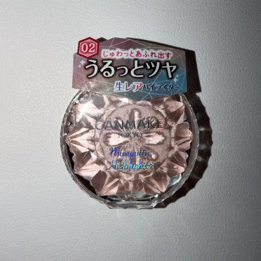 캔메이크 무뉴토 하이라이터 02
