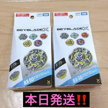 즉시 발송 [ 2세트 ] 베이블레이드 X BX-50 랜덤 부스터 Vol.11