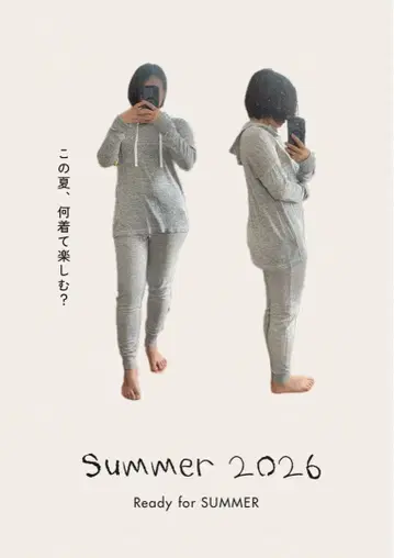 Abercrombie & Fitch (상의만)와 하의