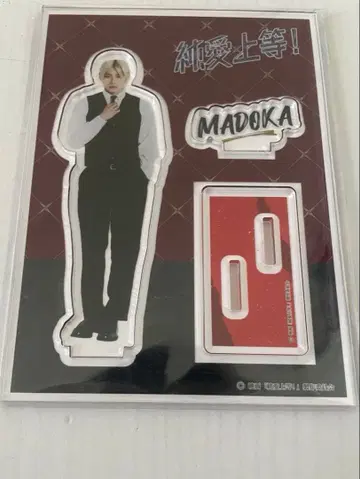 타카마츠 알로하 순애상등