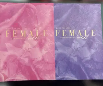 안쥬미라 댄스 콜라보레이션 FEMALE 12