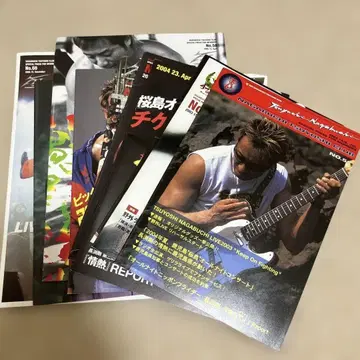 나가부치 츠요시 팬클럽 뉴스레터 묶음 판매 Vol.51~60