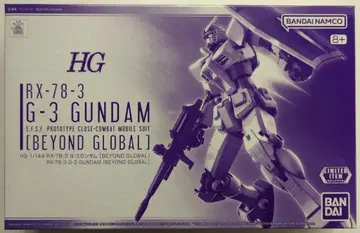 BANDAI SPIRITS HG 1/144 반다이남코판 RX-78-3 G-3 건담 [BEYOND GLOBAL]