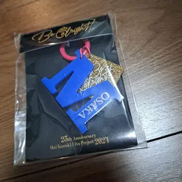 쿠라키 마이 25th Anniversary 오사카 회장 한정판 키링