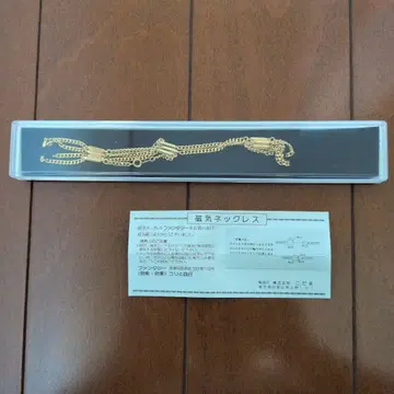 코다마 자기 목걸이 팔찌 골드 자석