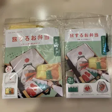 [미개봉 새상품] 여행하는 도시락 히노마루 도시락 연어 & 문어 씨 트래블 파우치 세트