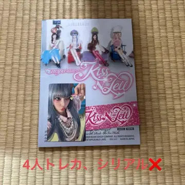 aespa KISS N TELL Limited Edition Ver