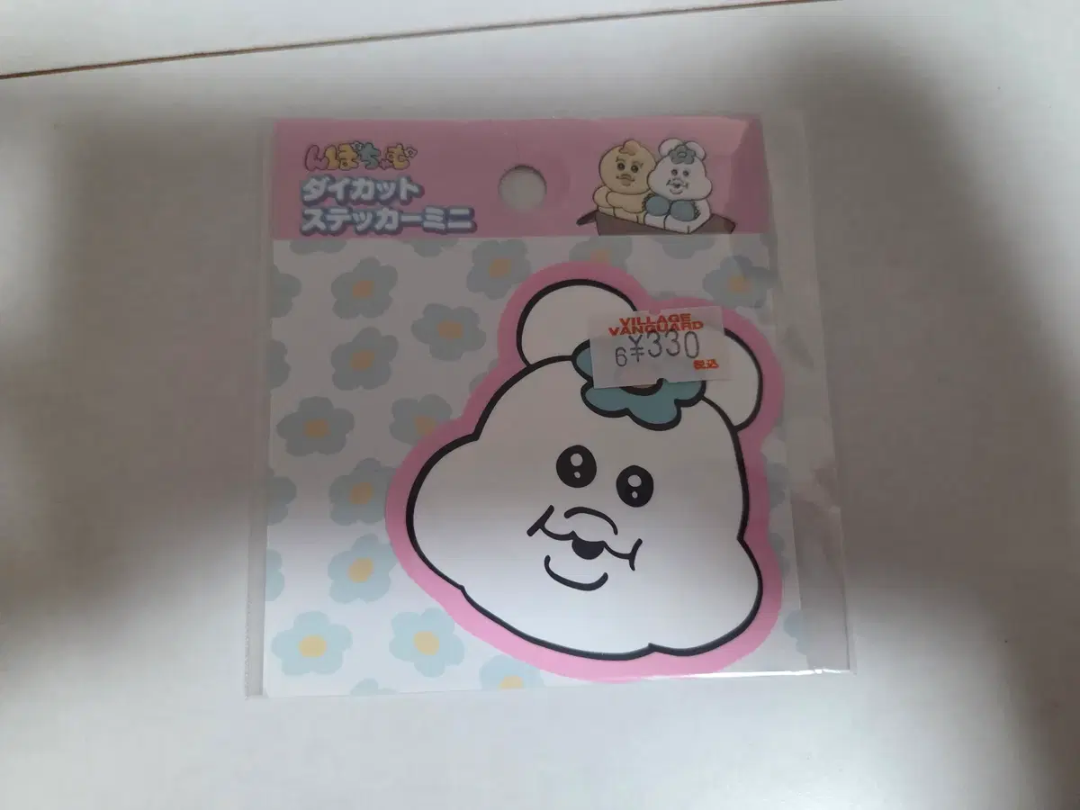 음뽀챠무 스티커