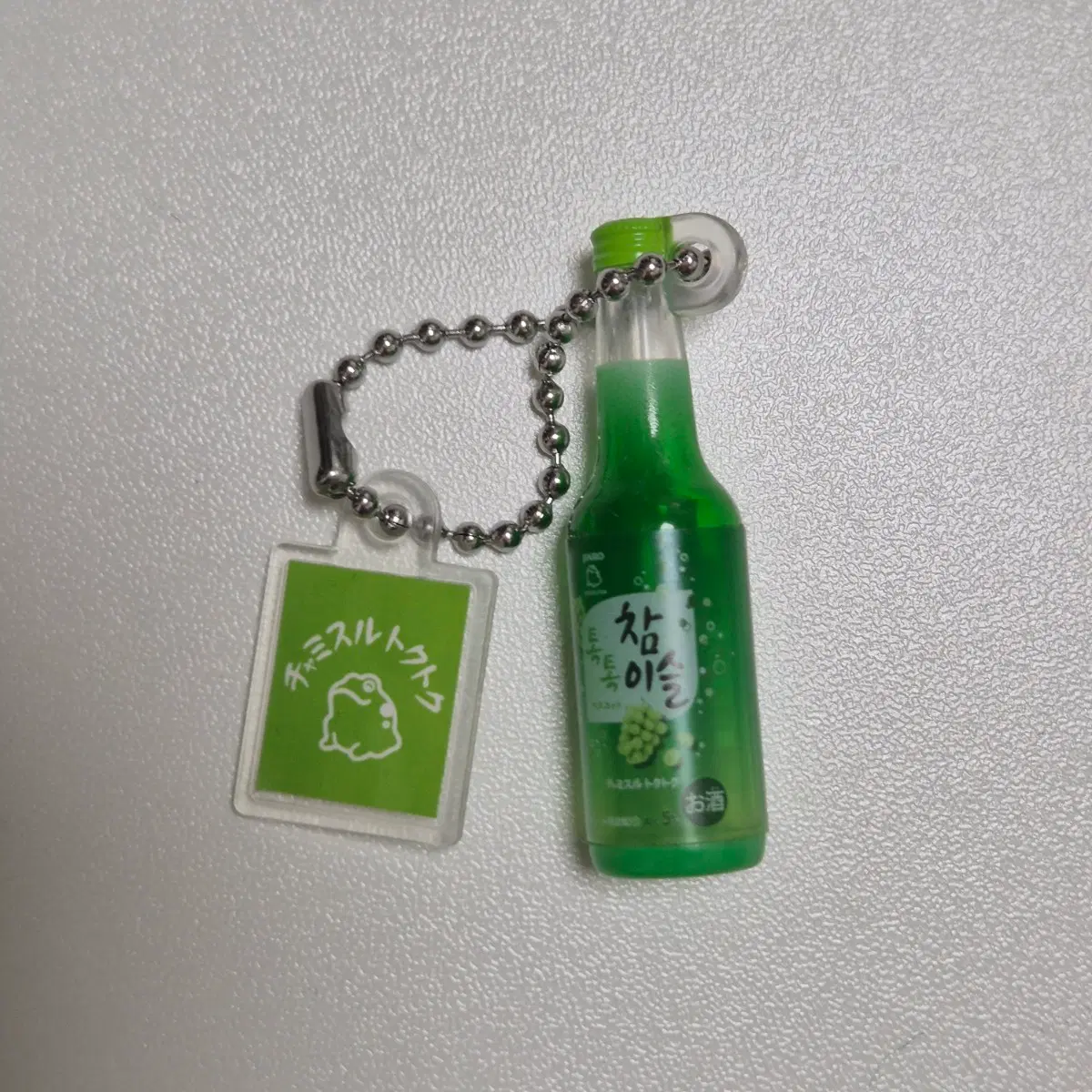 진로 2탄 가챠 참이슬 톡톡 청포도