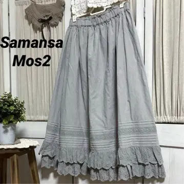 Samansa Mos2 밑단 프릴 롱 스커트