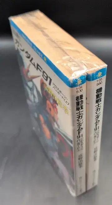 카도카와 스니커즈 문고 토미노 요시유키 !! 기동전사 건담 F91 크로스본 뱅가드 전 2권 초판 세트